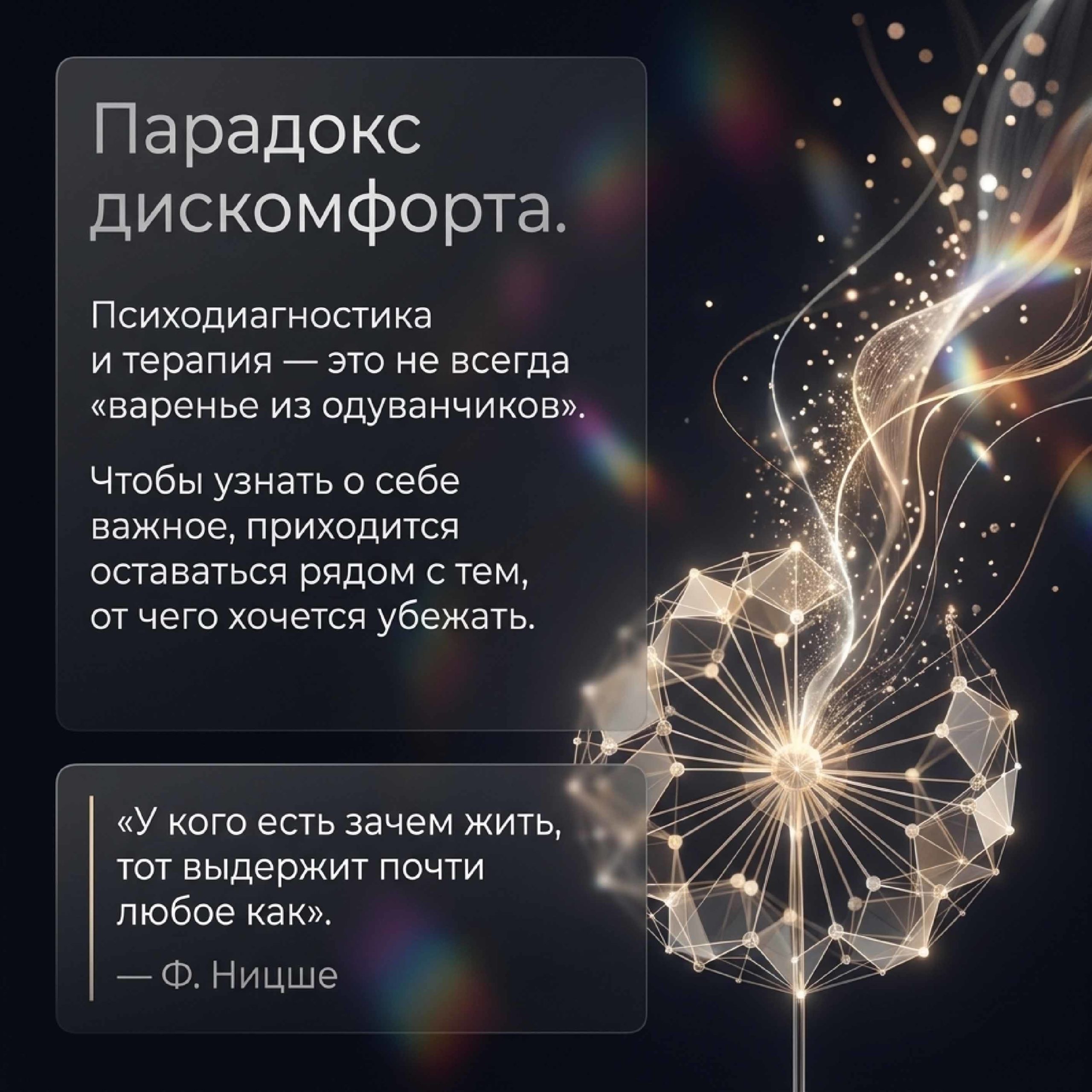 Диагностика. Тест Зонди
