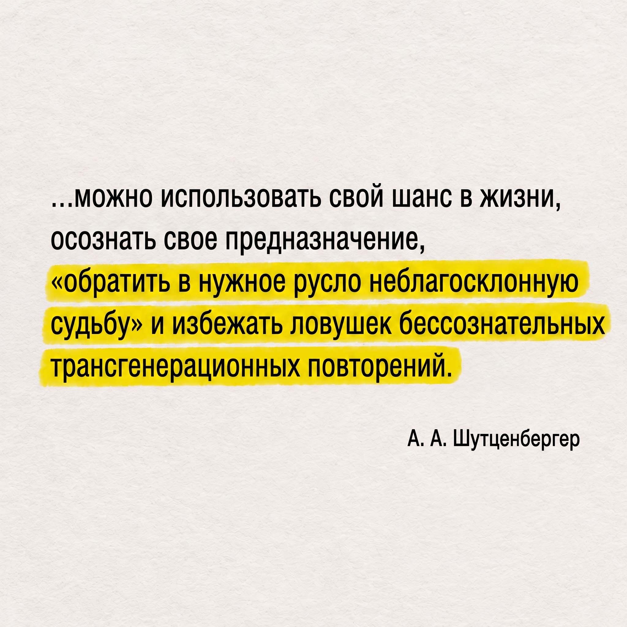 Синдром предков и Зонди 8